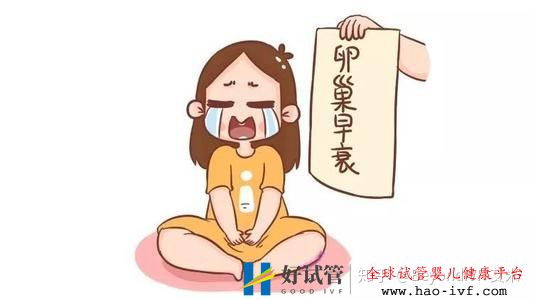 34岁做7次试管婴儿没有成功,明明不是高龄备孕为什...(图4) 34岁做7次试管婴儿没有成功,明明不是高龄备孕为什...(图4)