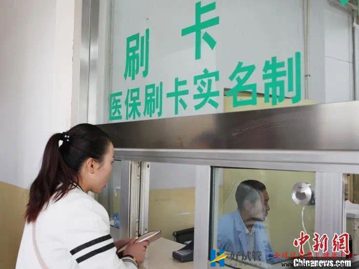 国常会部署更多门诊费用纳入医保报销,专家:可以预防患者小病转大病风险(图1) 国常会部署更多门诊费用纳入医保报销,专家:可以预防患者小病转大病风险(图1)