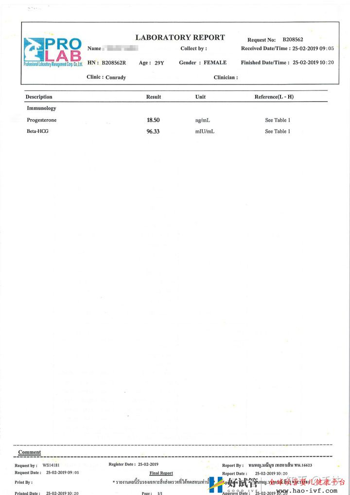 我的试管经历29岁卵巢早衰的逆袭之路(图5) 我的试管经历29岁卵巢早衰的逆袭之路(图5)