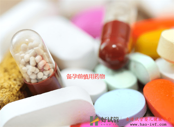 在试管婴儿前做哪些准备可以提高试管成功率呢(图1) 在试管婴儿前做哪些准备可以提高试管成功率呢(图1)