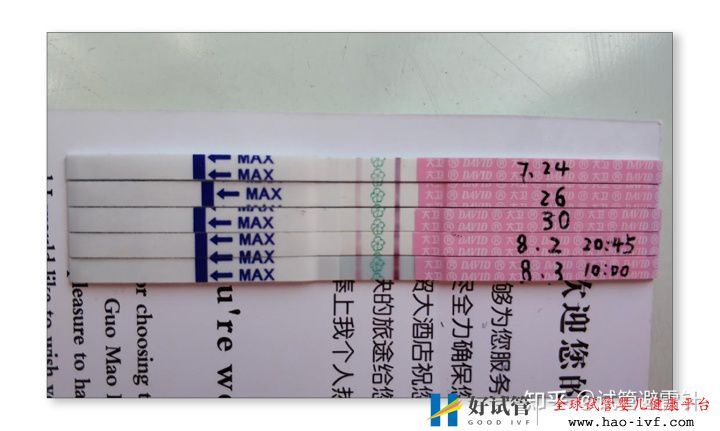 试管婴儿费用大约多少2021年——3.国内一二代试管婴...(图5) 试管婴儿费用大约多少2021年——3.国内一二代试管婴...(图5)