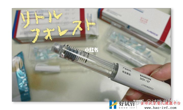 试管婴儿费用大约多少2021年——3.国内一二代试管婴...(图7) 试管婴儿费用大约多少2021年——3.国内一二代试管婴...(图7)