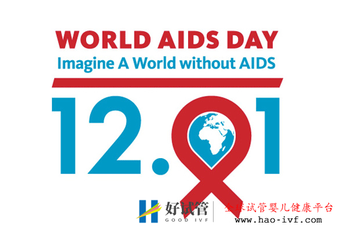 HIV试管婴儿多少钱?(图1) HIV试管婴儿多少钱?(图1)