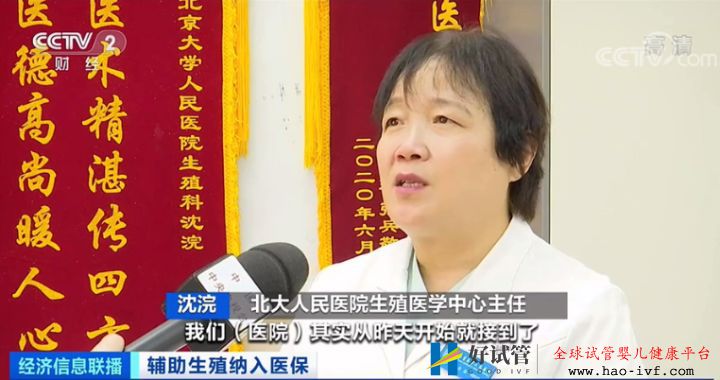 突发!医保局刚刚公布试管婴儿费用可报销!(图9) 突发!医保局刚刚公布试管婴儿费用可报销!(图9)