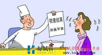 卵巢早衰的我终于试管成功怀孕了!!!!(图8) 卵巢早衰的我终于试管成功怀孕了!!!!(图8)