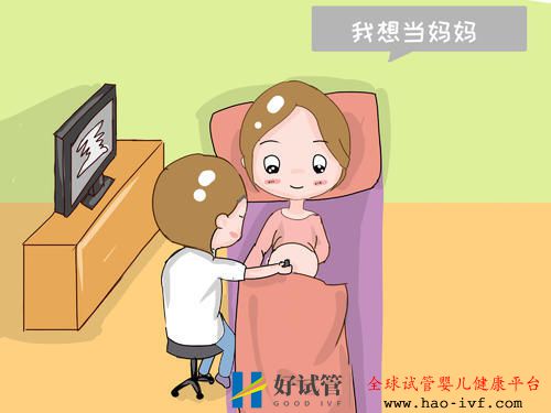 医生,我基础卵泡只有5个,做三代试管婴儿胜算有多大?(图2) 医生,我基础卵泡只有5个,做三代试管婴儿胜算有多大?(图2)