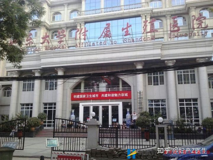 全国试管前百名医院除了北上广,这些地区的试管...(图12) 全国试管前百名医院除了北上广,这些地区的试管...(图12)