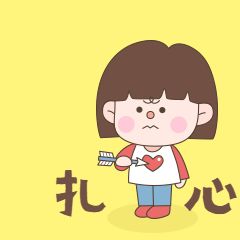 试管胚胎不是你想移植就能移,需要满足这些条件!(图4) 试管胚胎不是你想移植就能移,需要满足这些条件!(图4)