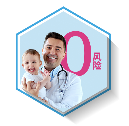 独家优势(图4) 独家优势(图4)