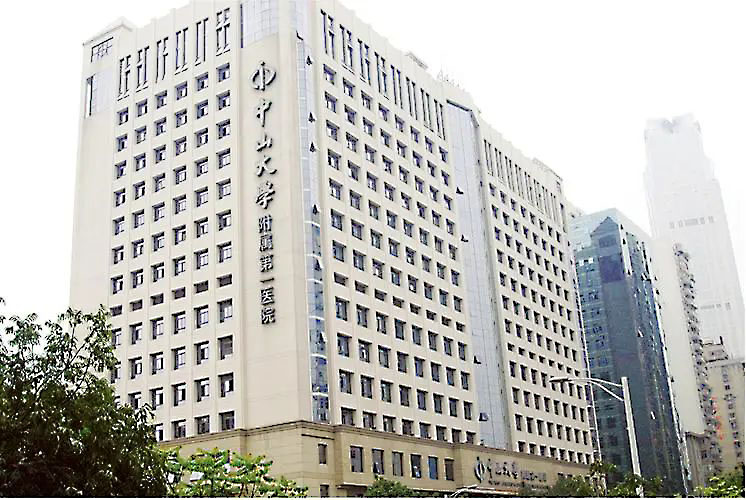 全国最好试管婴儿医院排名(图6) 中山大学附属第一医院.jpg