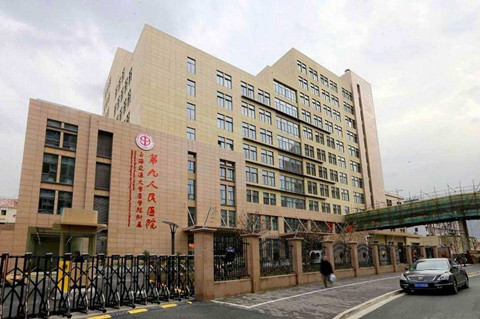 全国最好试管婴儿医院排名(图9) 上海交通大学医学院附属仁济医院.jpg