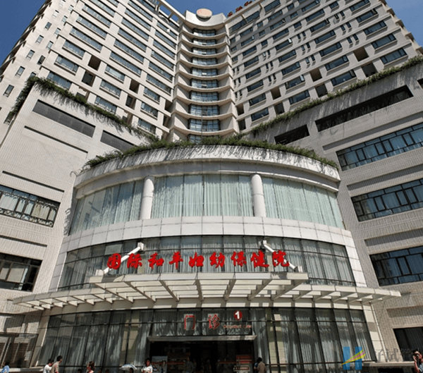 中国福利会国际和平妇幼保健院(上海国妇婴)(图2) 上海国妇婴生殖中心