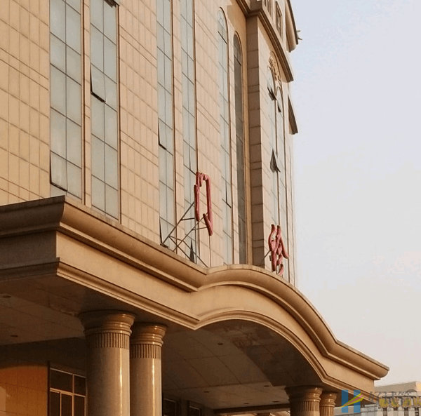 河北医科大学第二医院(河北省二院)(图2) 河北省二院生殖医学科