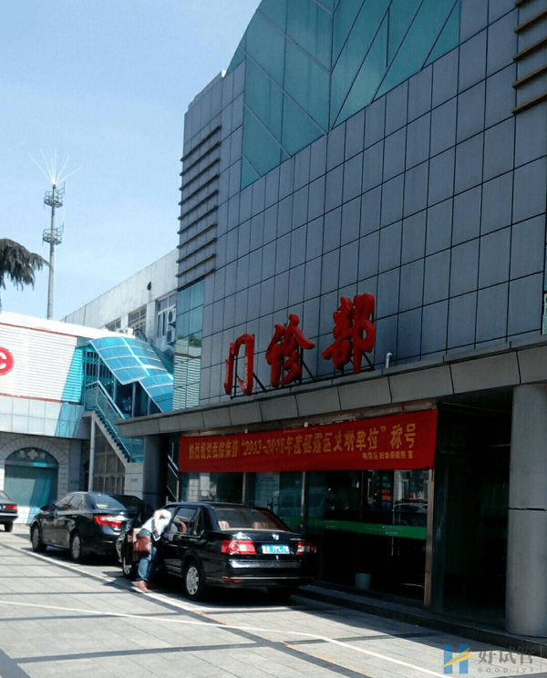 山西省儿童医院(山西省妇幼保健院)(图2) 妇幼保健院生殖医学中心