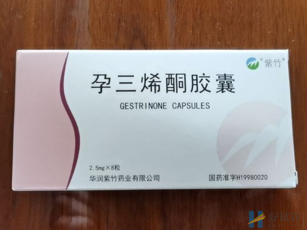 女性吃内美通的功效并不少,用药期间需注意相应副作用!(图1) 服用孕三烯酮胶囊有利弊