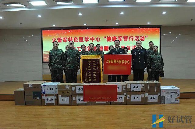 火箭军特色医学中心试管婴儿费用(附必要支花费明细)(图1) 火箭军特色医学中心