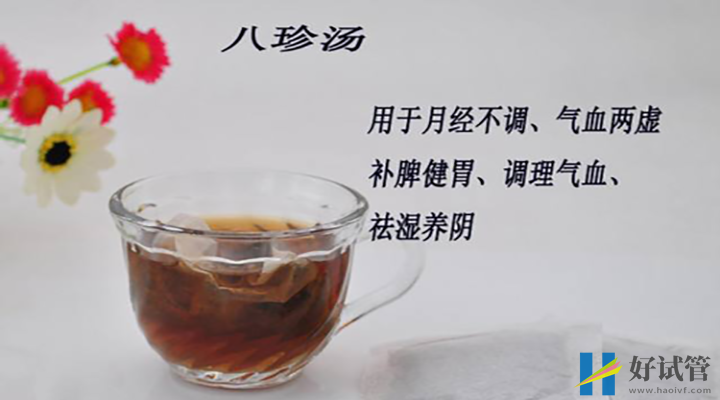 谁说常喝不能丰胸?解析八珍汤的功效与作用(图2) 八珍汤能调理女性气血