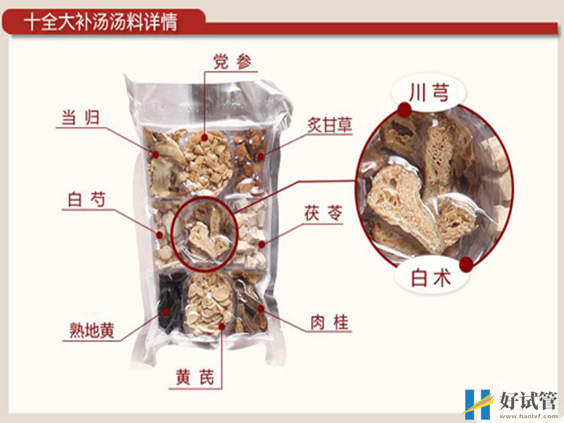 还在苦恼十全大补汤的做法?你不知道的小技巧(图1) 十全大补鸡汤做法介绍