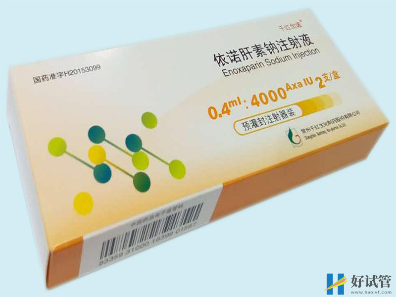 孕妇服用依诺肝素钠注意用法用量,胎儿安全有保障(图1) 依诺肝素钠的用法用量