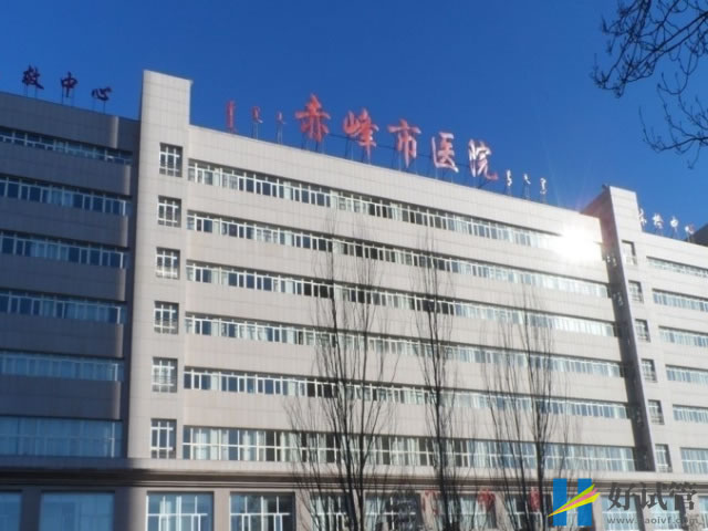 内蒙古试管婴儿医生排行榜,2023好评最多的医生参考(图1) 赤峰市妇产医院可以做试管