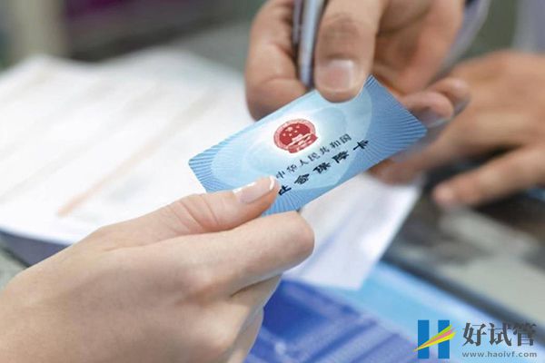 江西试管费用报销政策文件解读,医保报销多少看这里(图2) 在江西做试管不能报销