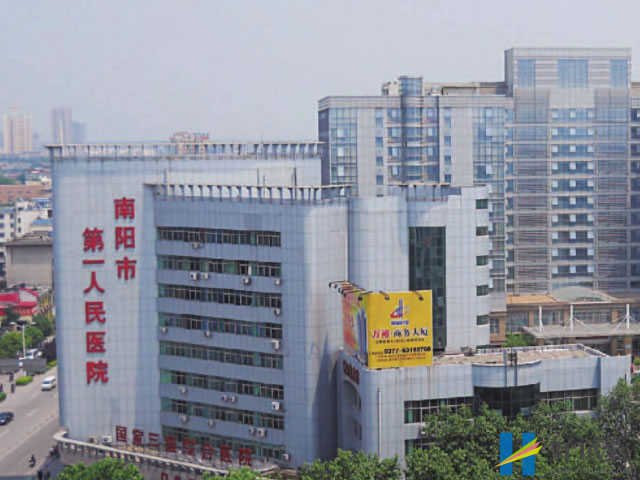 南阳人工授精医院排名公布,最好供精机构推荐(图2) 南阳市第一人民医院