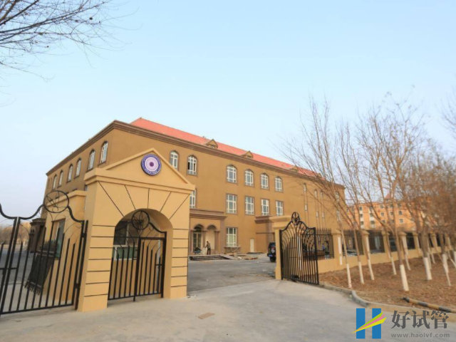 伊犁州妇幼保健院试管婴儿成功率与助孕费用预估(图1) 伊犁州妇幼保健院组建于1987年