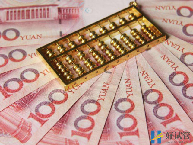 焦作最新试管收费明细表,91院和妇幼院价格差距真心不大(图1) 焦作试管婴儿费用清单