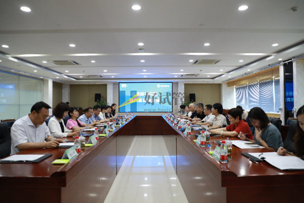 “探索医药创新 助力高质量发展”沙龙研讨会在山西芮城举行(图1) “探索医药创新 助力高质量发展”沙龙研讨会在山西芮城举行(图1)