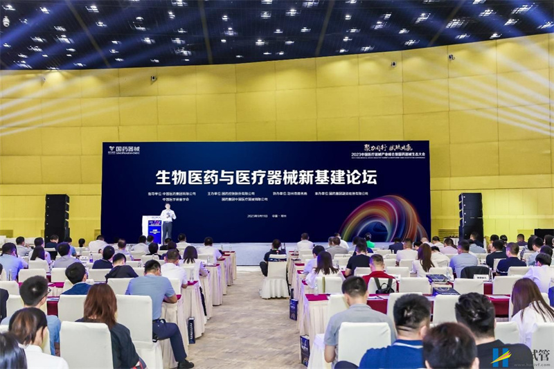 国药器械生态大会八大分论坛共话产业新机遇(图6) 国药器械生态大会八大分论坛共话产业新机遇(图6)