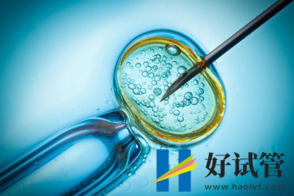 克孜勒苏有可以做第三代试管婴儿的医院吗?(图1) 1-210FG3434G92.jpg