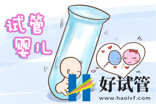 2024甘肃试管医院最新排名(图1) undefined