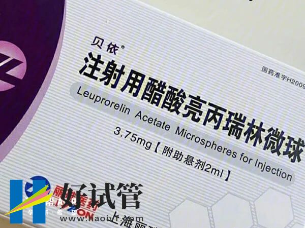 长方案降调失败的四大原因,没想到情绪也有这么大影响(图2) 长方案降调失败怎么回事