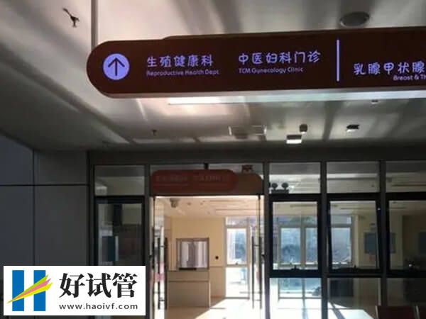 三代试管婴儿可以生男孩,但须确诊有遗传性女性疾病(图3) 三代试管选择男女的要求