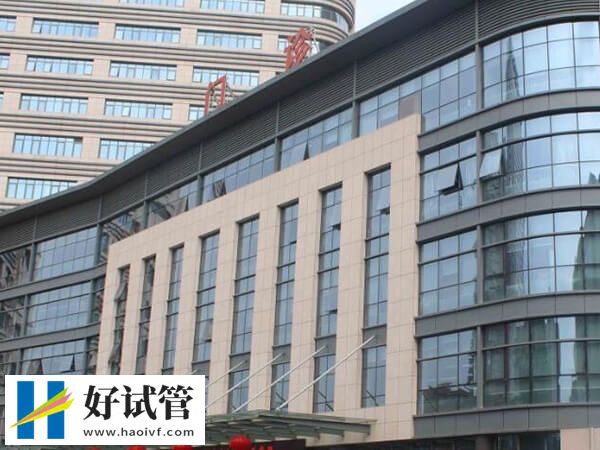 上海曙光医院助孕收费标准,检查到手术一般不超过5万(图2) 上海曙光医院试管如何收费