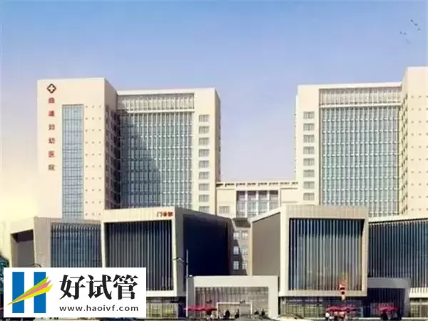 曲靖市妇幼保健院二代试管婴儿费用多少(图1) 曲靖市妇幼保健院大楼