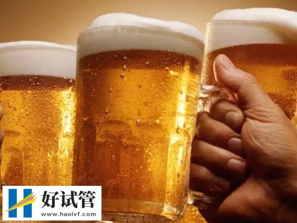 试管婴儿取卵后第三天喝酒别贪杯,小心影响移植成功率(图1) 取卵后为什么不能饮酒