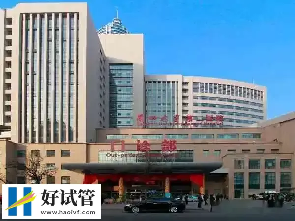 兰州大学第二医院人工授精多少钱(图1) 兰州大学第二医院大楼