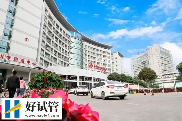梅州市人民医院试管婴儿怎么样(图1) 梅州市人民医院外景