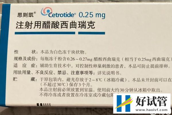 别纠结促排打思则凯会不会过敏了,引起这些反应请快停止(图1) 思则凯