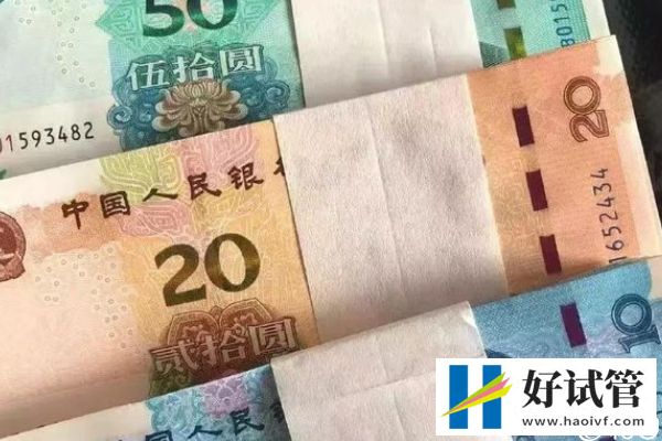 揭秘取卵后医生会不会打电话问选几代(图2) 一代试管婴儿收费低