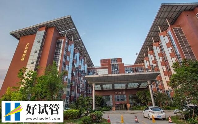 武汉试管婴儿机构远不止6家,中部战区总医院实力也很出众(图2) 中部战区总医院生殖中心怎么样