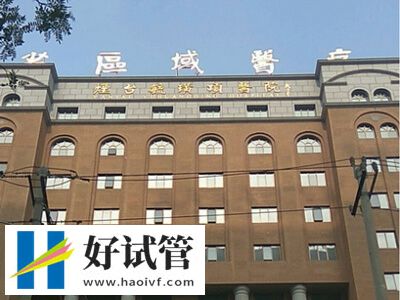 烟台毓璜顶医院试管婴儿花费高?选择三代备5万即可(图1) 烟台毓璜顶医院三代试管多少钱一次