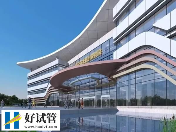 绍兴试管婴儿机构精选,市妇幼口碑不错!(图2) 绍兴市妇幼生殖科怎么样