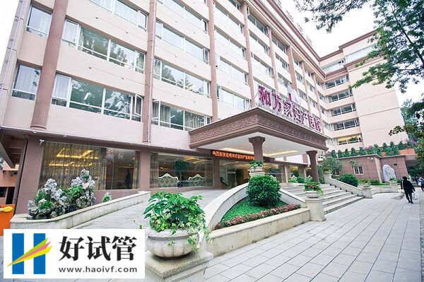 昆明民营试管婴儿医院大全,一看即知五华区有几家!(图1) 昆明私立机构试管成功率多少