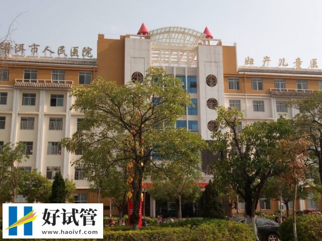 普洱试管婴儿花销公开,卡里没3万再等等!(图2) 普洱一代试管多少钱