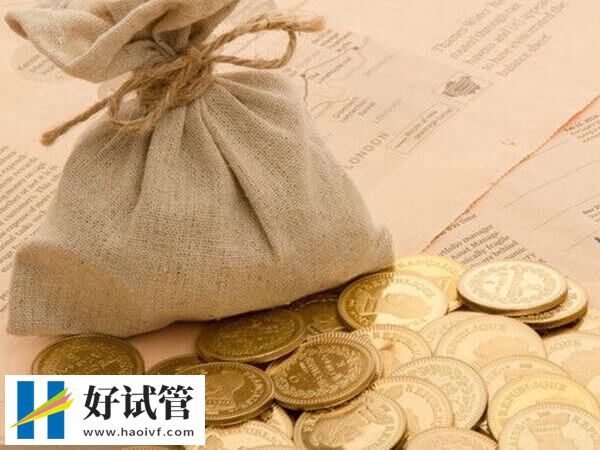 保定人工授精多少钱(图1) 保定人工授精检查费约2-4千元