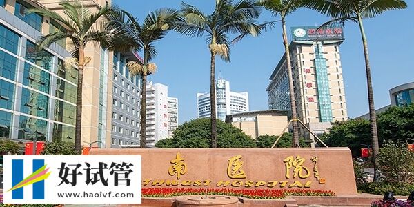 重庆三代试管婴儿机构精选,符合这4点都可以选!(图1) 重庆三代试管医院名单