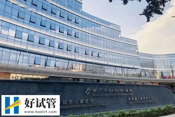 兰州供卵试管婴儿费用揭秘:取精或需3000元!(图1) 兰州供卵试管成功率多少