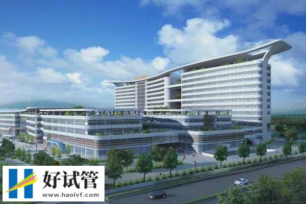 绍兴试管婴儿成功率多少(图3) 绍兴妇幼